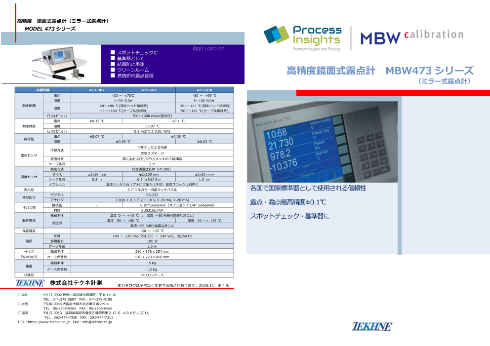 この企業の関連カタログの表紙