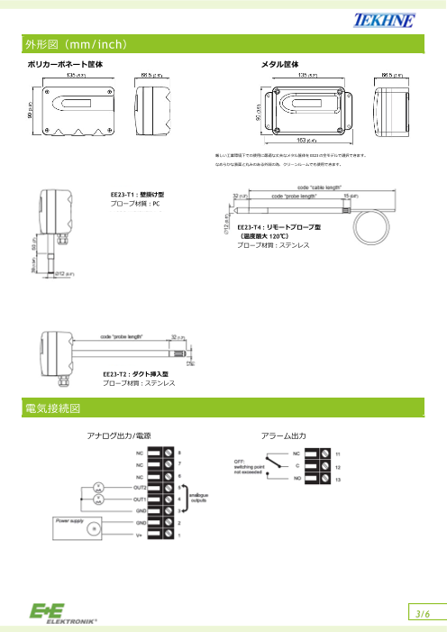 カタログの表紙