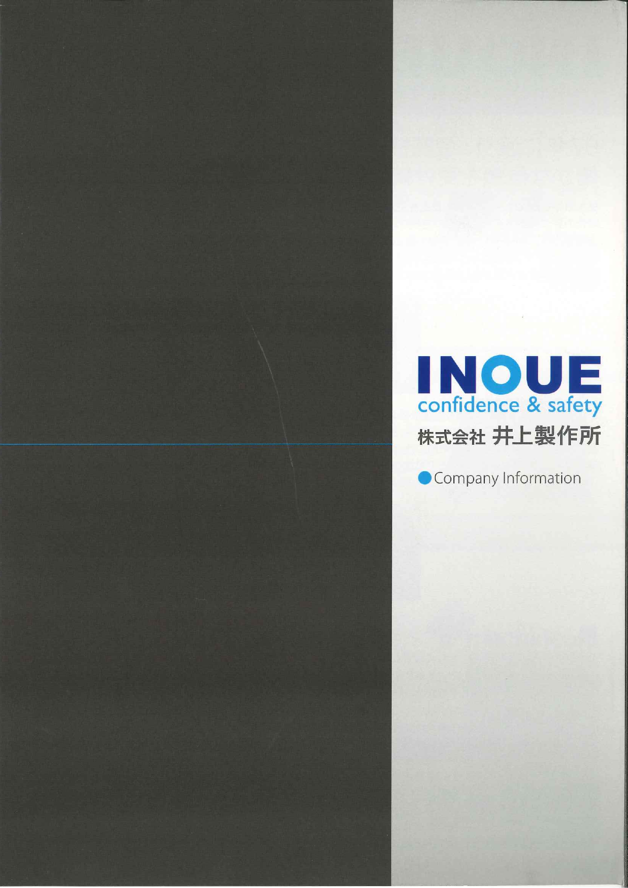 カタログの表紙