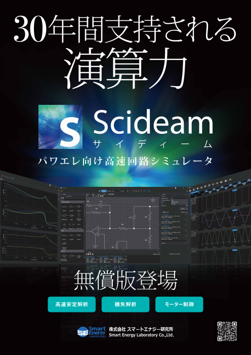 この企業の関連カタログの表紙