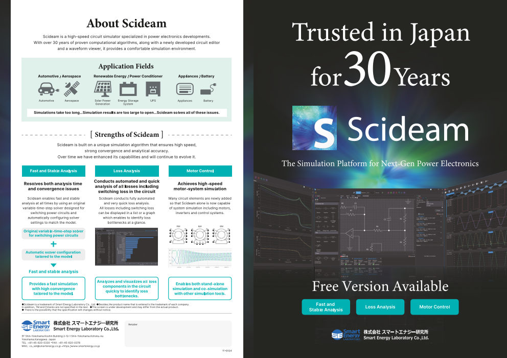 The Simulation Platform for Next-Gen Power Electronics---Scideam---