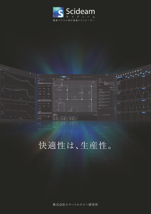 この企業の関連カタログの表紙