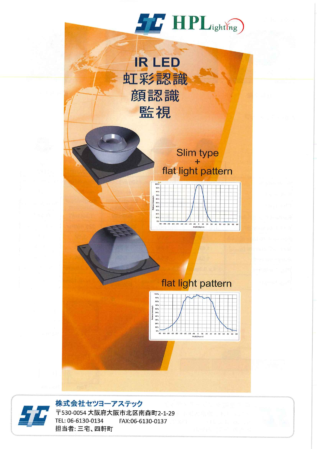 この企業の関連カタログの表紙