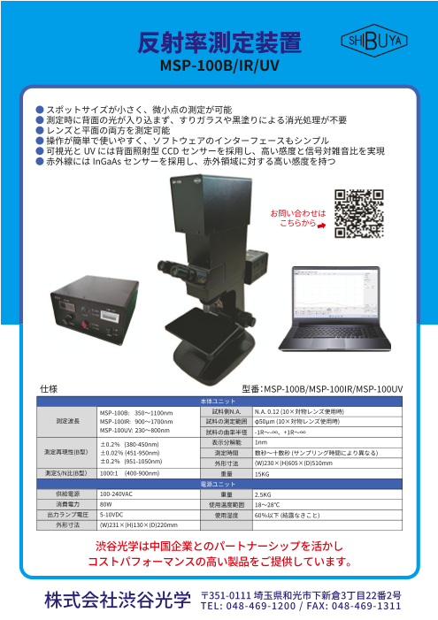 カタログの表紙