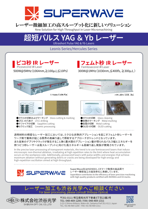 カタログの表紙