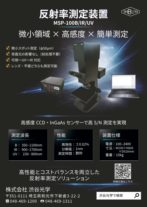 この企業の関連カタログの表紙
