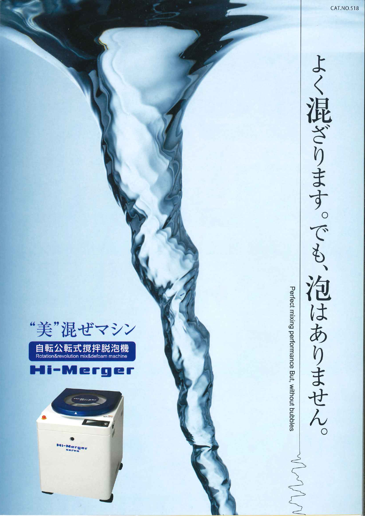 この企業の関連カタログの表紙