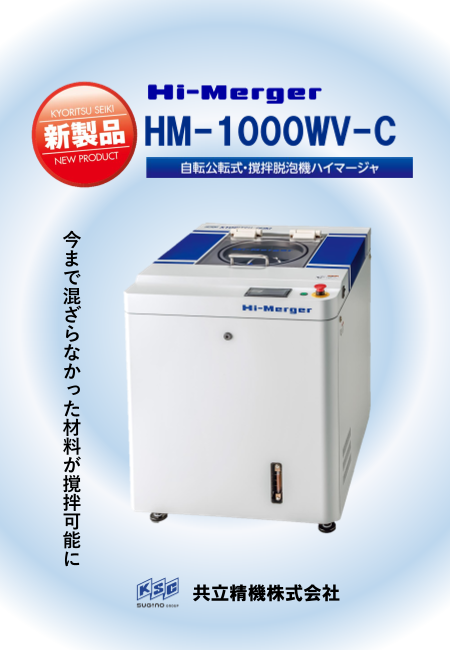 この企業の関連カタログの表紙