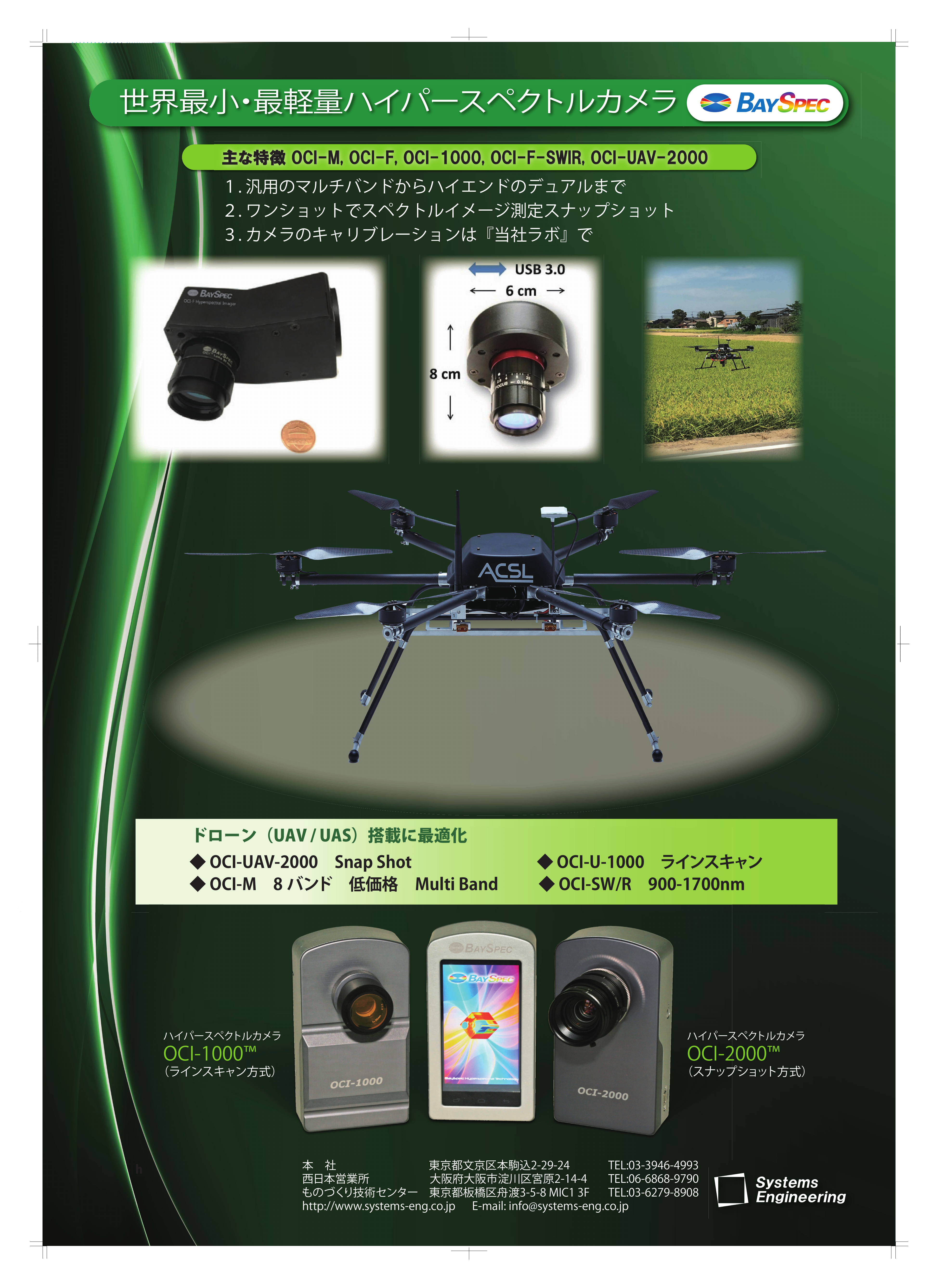 この企業の関連カタログの表紙