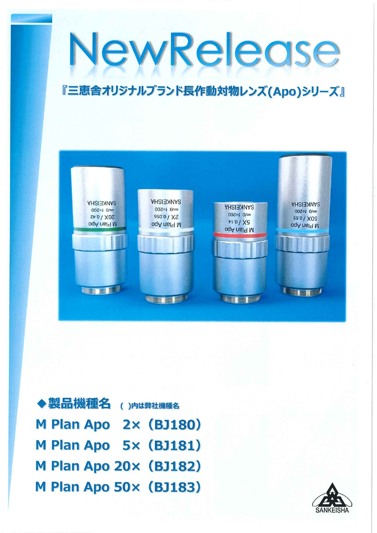 この企業の関連カタログの表紙