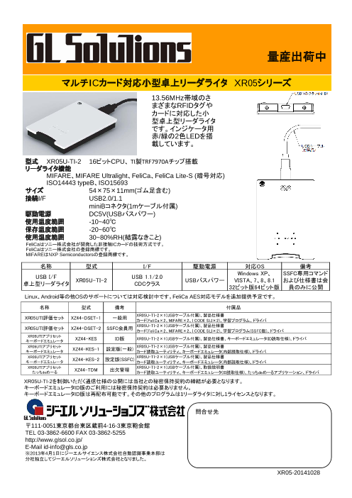 この企業の関連カタログの表紙