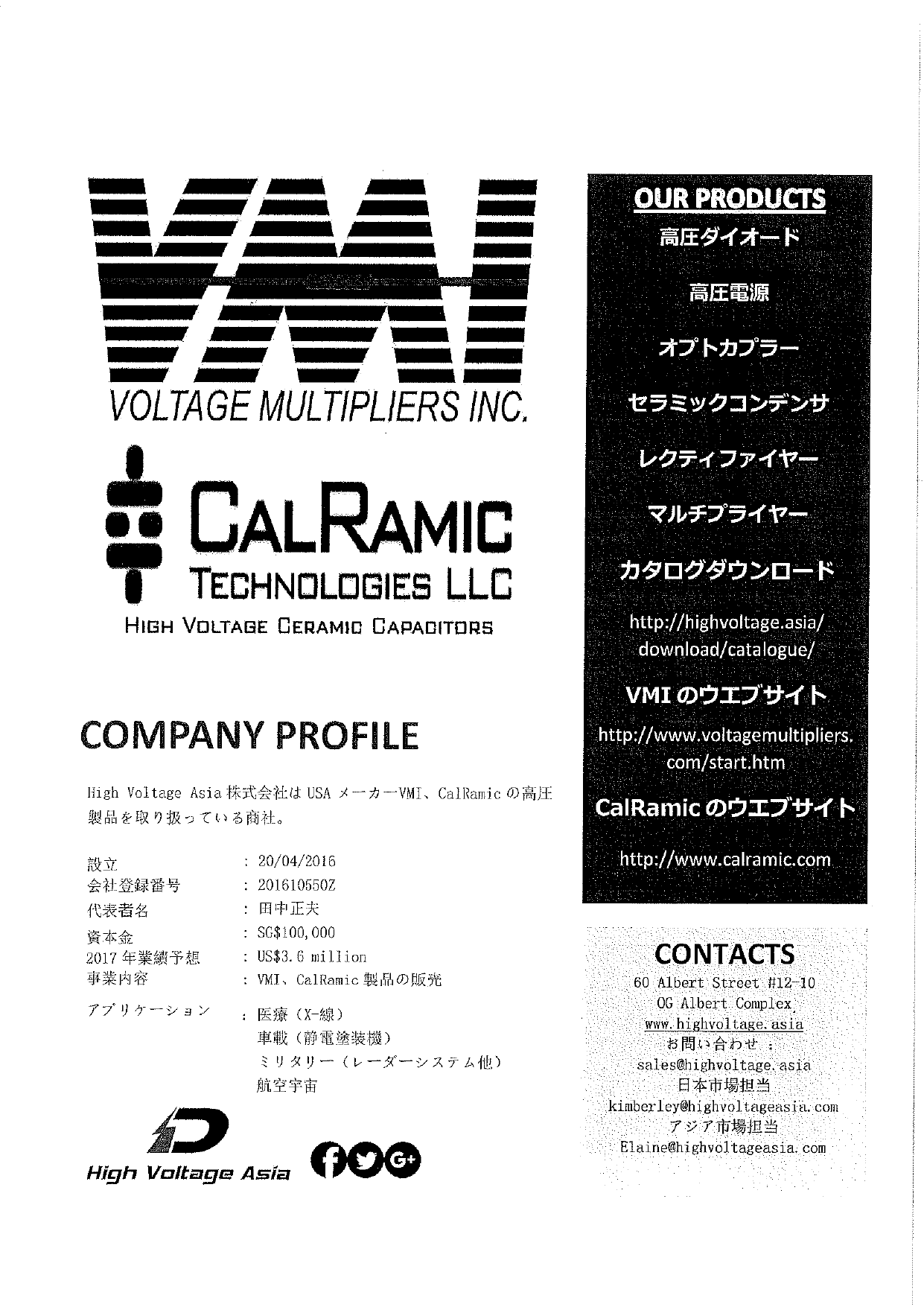 カタログの表紙