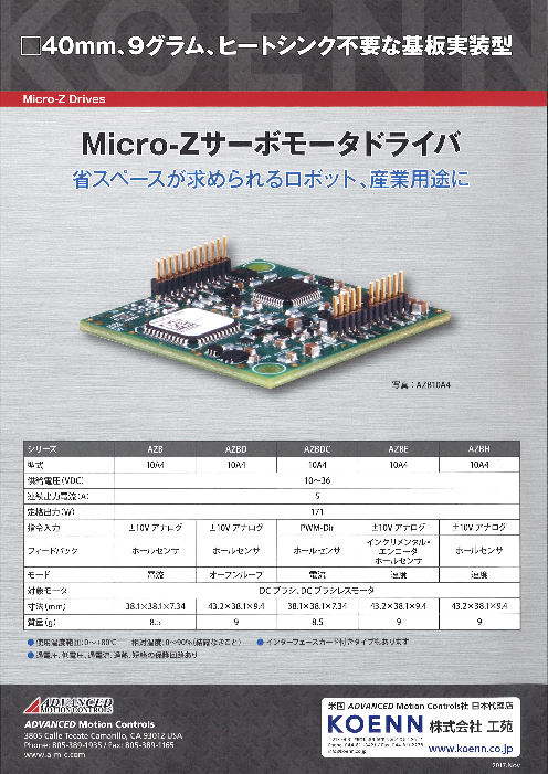 カタログの表紙