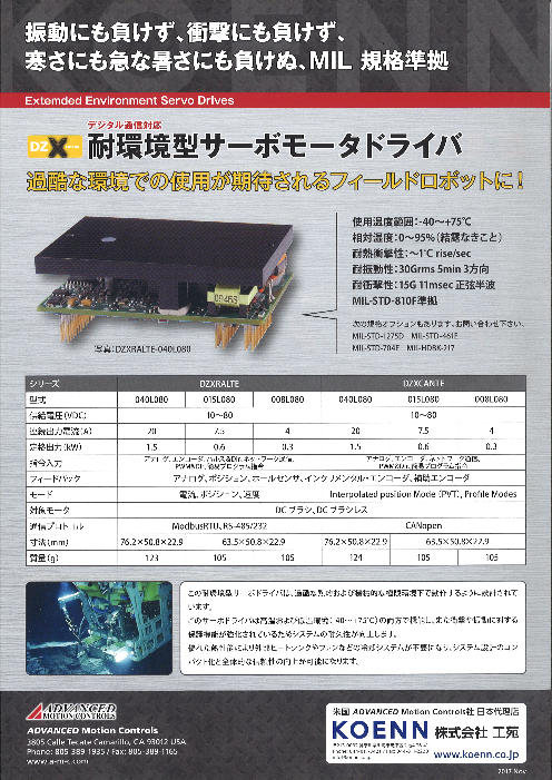 カタログの表紙