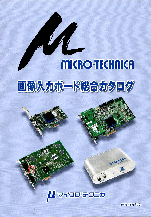 この企業の関連カタログの表紙