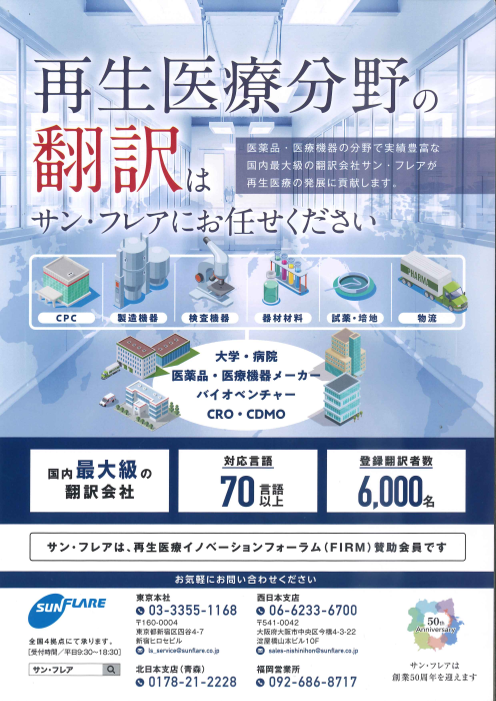 カタログの表紙