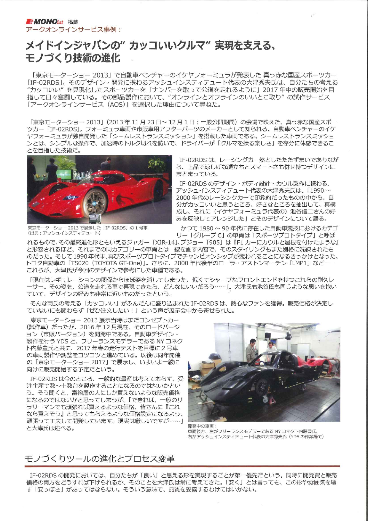 この企業の関連カタログの表紙