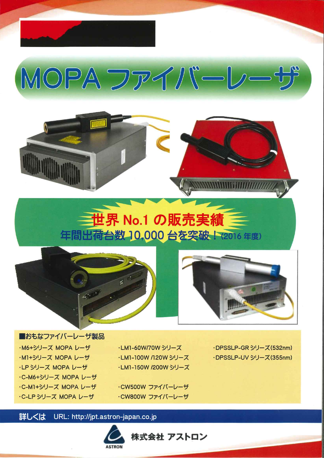 この企業の関連カタログの表紙