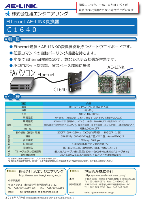 カタログの表紙