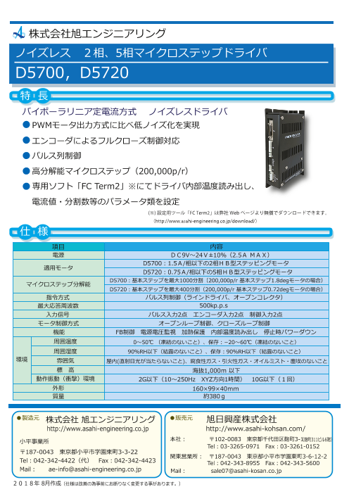 カタログの表紙