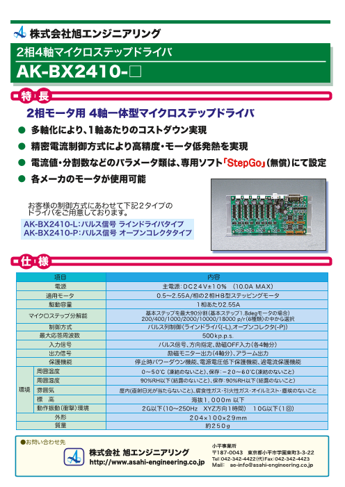 カタログの表紙