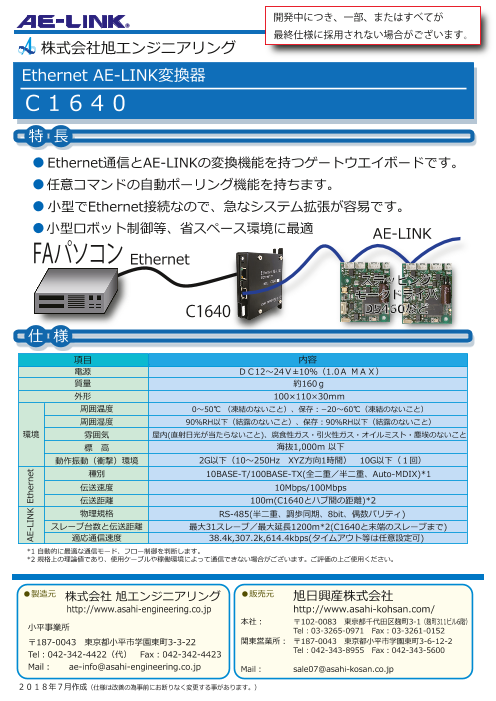 カタログの表紙