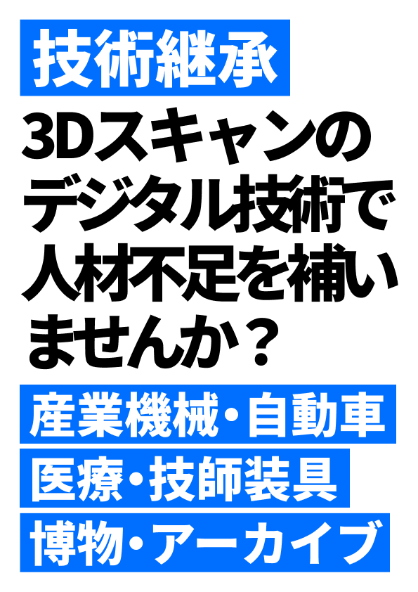 この企業の関連カタログの表紙