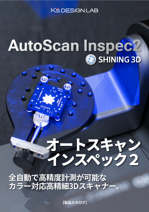 この企業の関連カタログの表紙