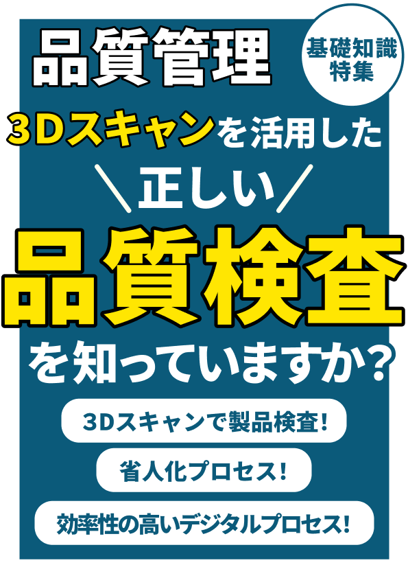 この企業の関連カタログの表紙