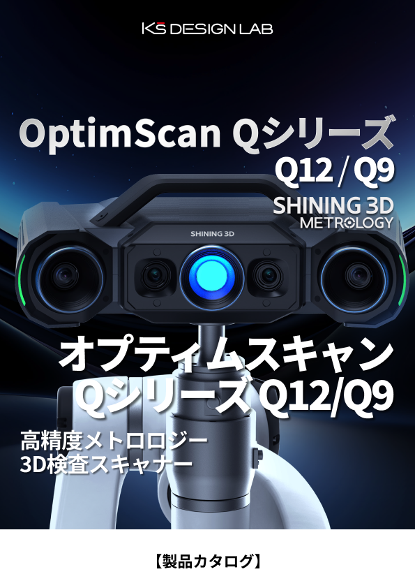 この企業の関連カタログの表紙