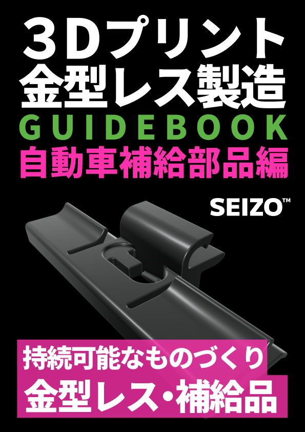 この企業の関連カタログの表紙
