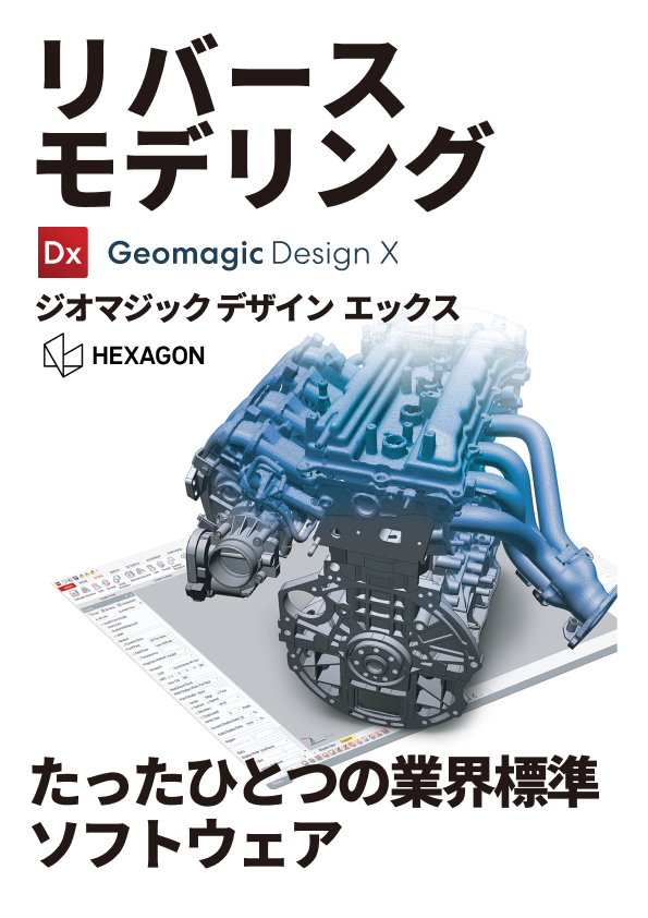 この企業の関連カタログの表紙
