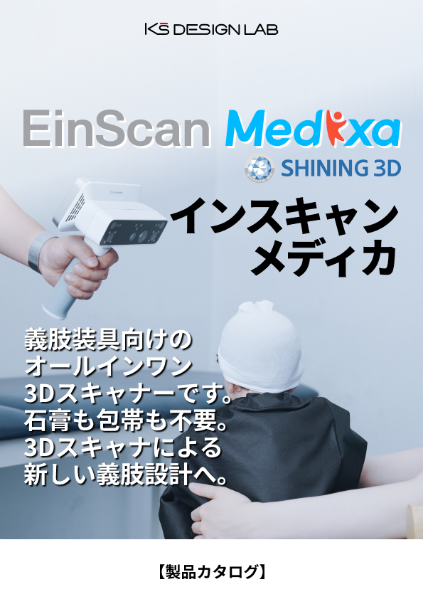 この企業の関連カタログの表紙