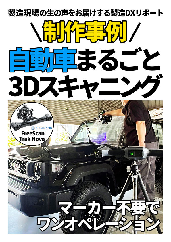 この企業の関連カタログの表紙