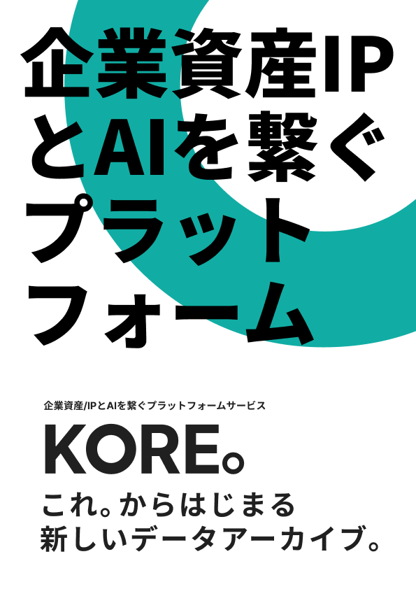 この企業の関連カタログの表紙
