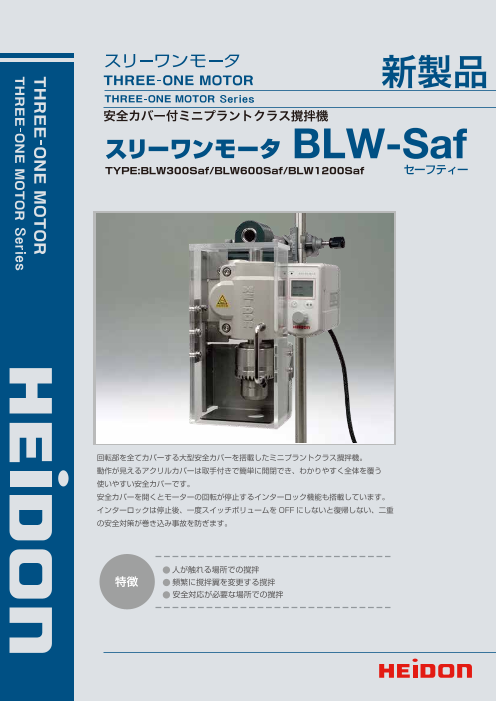 カタログの表紙