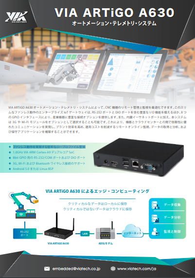 この企業の関連カタログの表紙