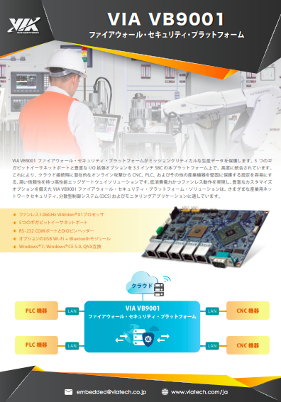 この企業の関連カタログの表紙