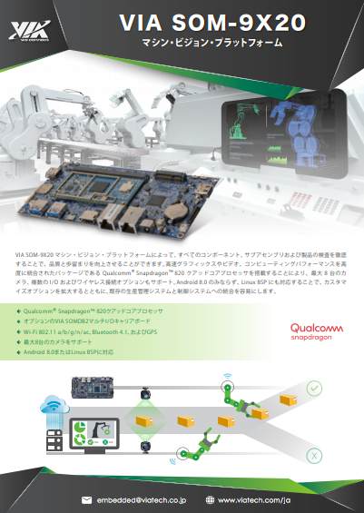 この企業の関連カタログの表紙