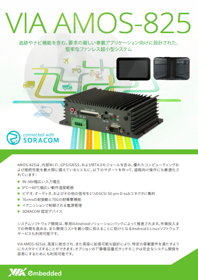 この企業の関連カタログの表紙