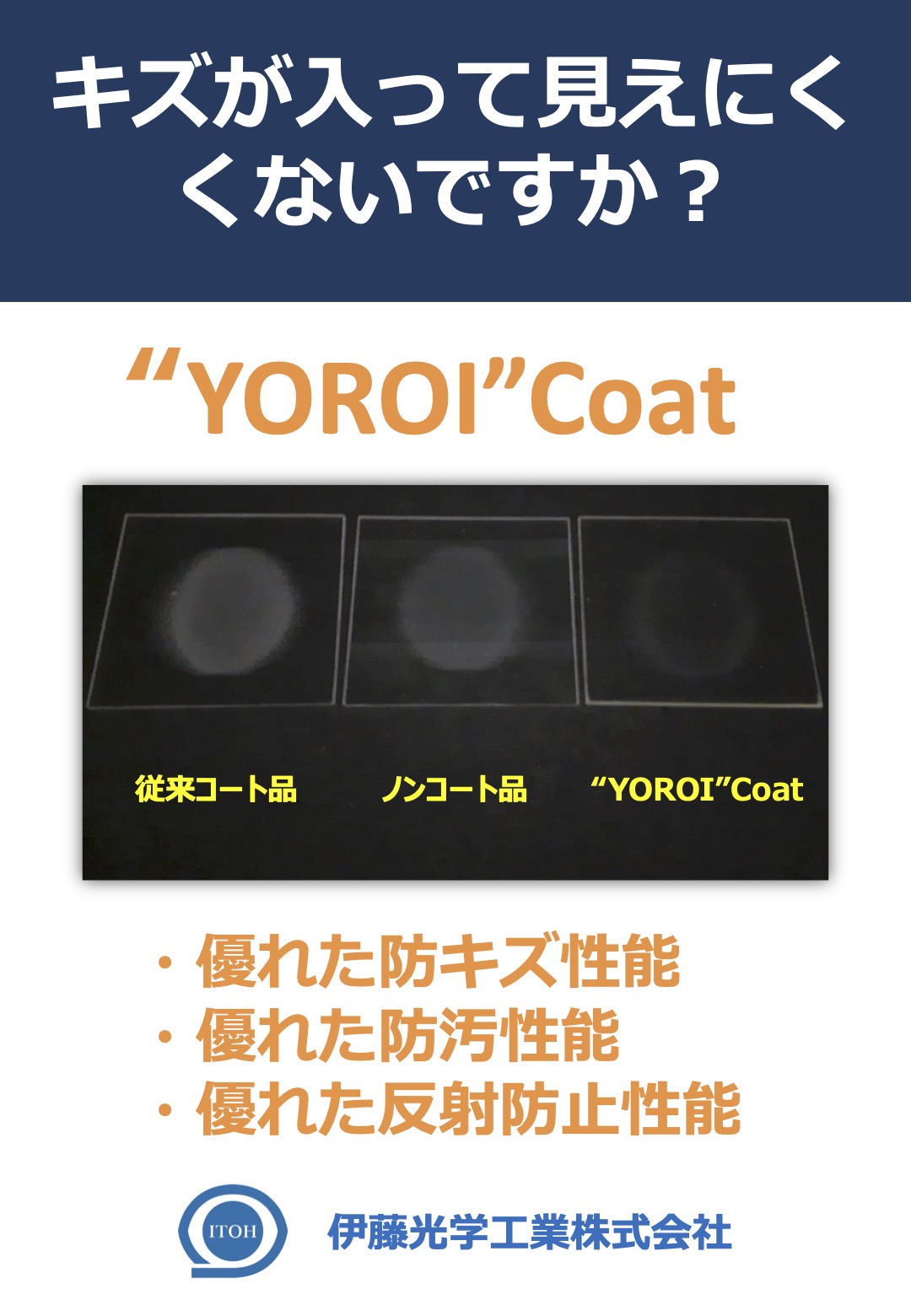 この企業の関連カタログの表紙