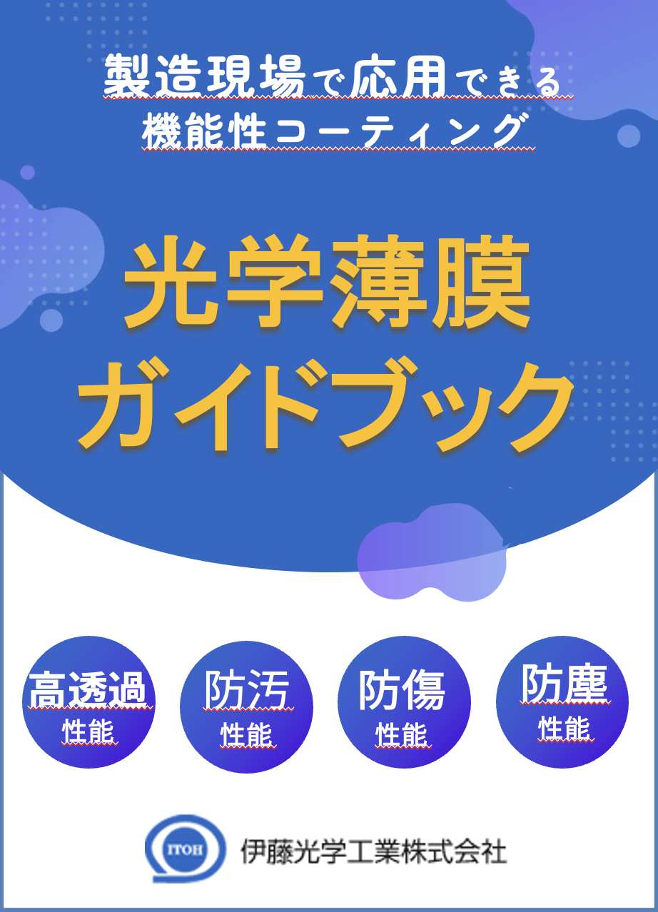 この企業の関連カタログの表紙