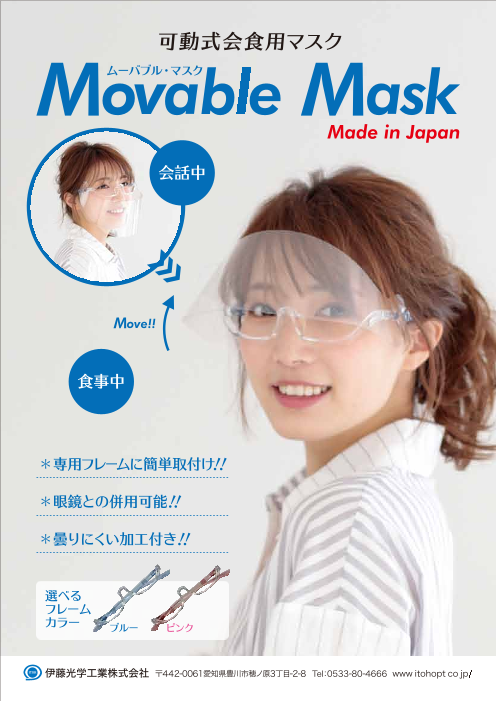 カタログの表紙