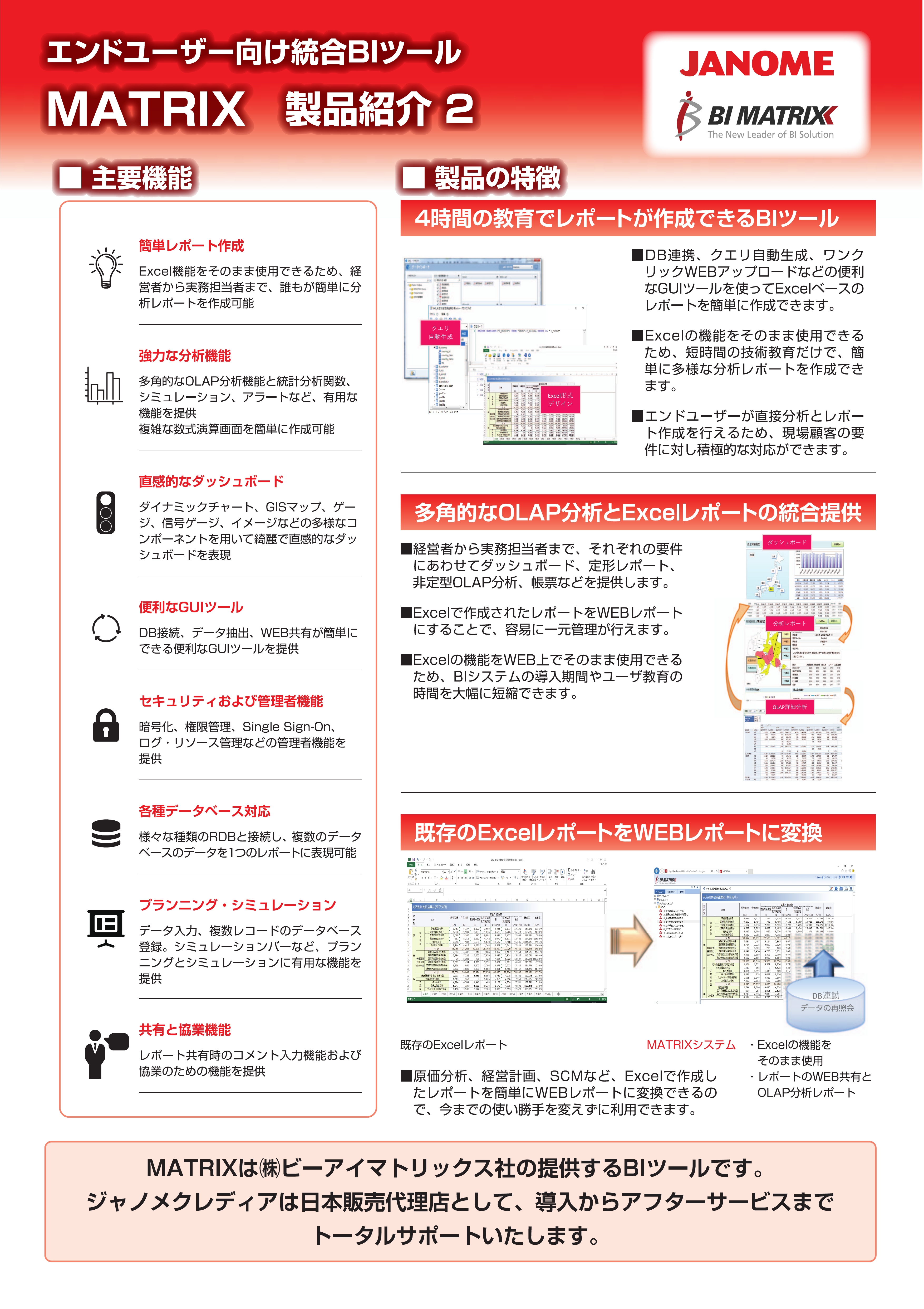 この企業の関連カタログの表紙