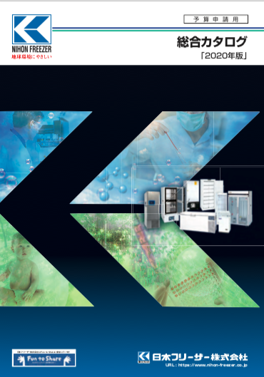 この企業の関連カタログの表紙