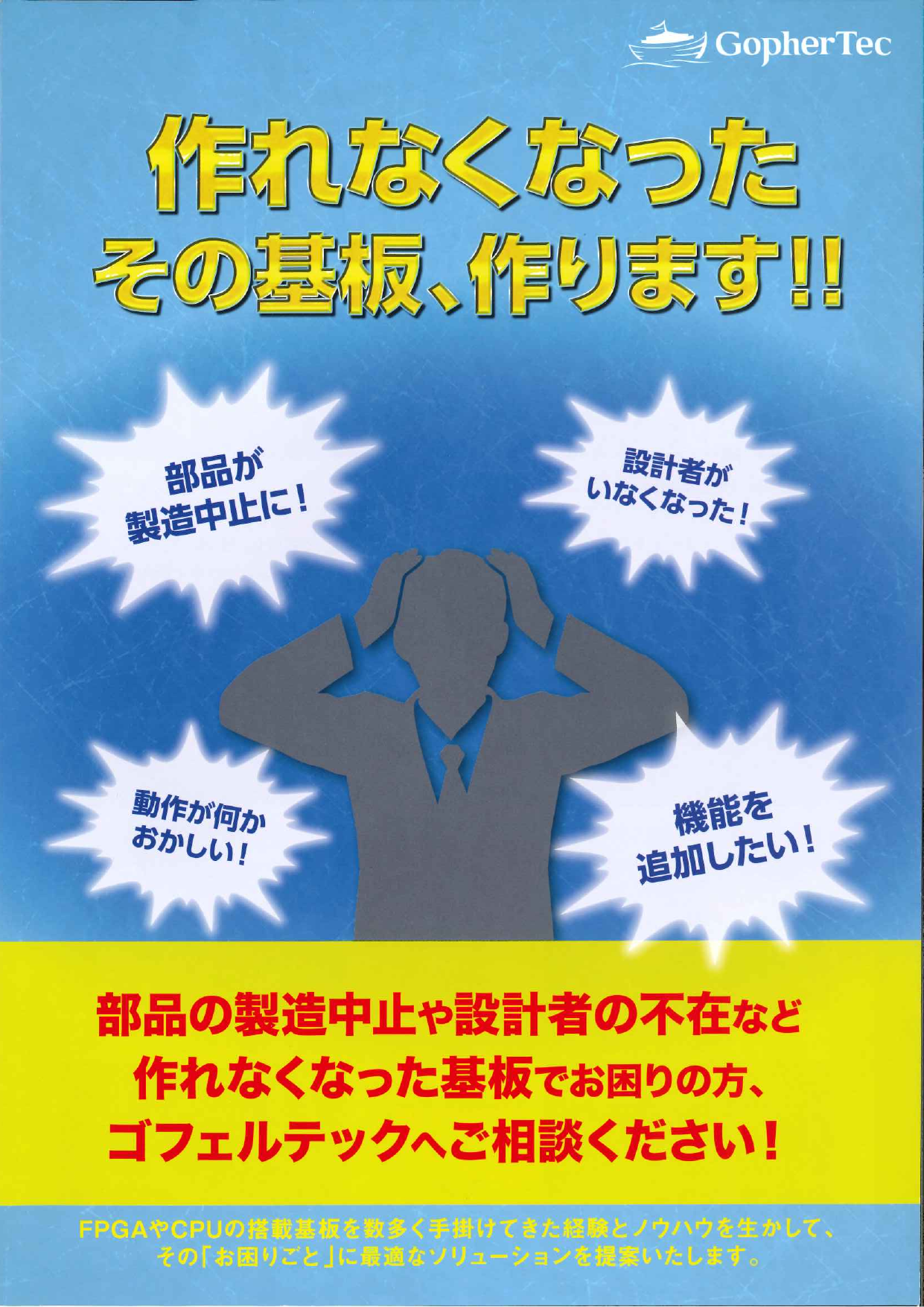 この企業の関連カタログの表紙