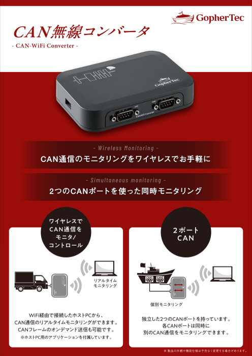 この企業の関連カタログの表紙