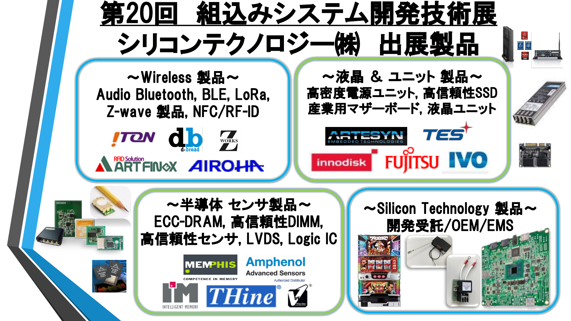 この企業の関連カタログの表紙