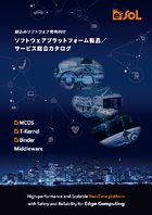 この企業の関連カタログの表紙