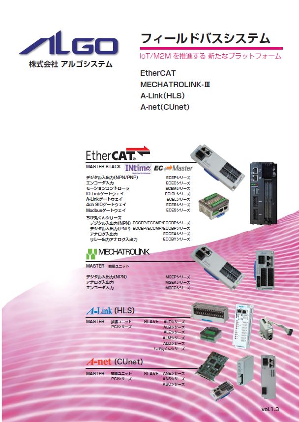 この企業の関連カタログの表紙